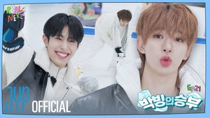 리얼 넥스지 2. évad Ep.2 2. epizód