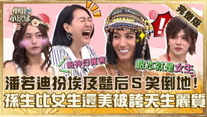 小姐不熙娣 1. évad Ep.642 642. epizód