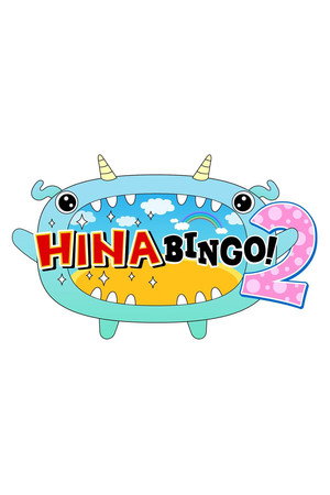 HINABINGO! 2. évad (2019-07-16) poszter