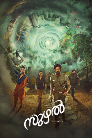 சுழல் - The Vortex poszter
