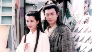 神鵰俠侶 kép