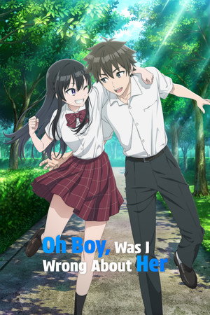 転校先の清楚可憐な美少女が、昔男子と思って一緒に遊んだ幼馴染だった件 poszter
