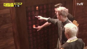 대탈출 1. évad Ep.8 8. epizód