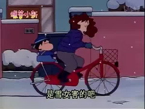クレヨンしんちゃん 2. évad Ep.150 150. epizód