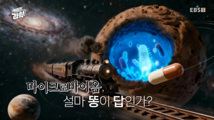 취미는 과학 1. évad Ep.53 53. epizód