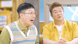 우리 아이 게임 사용 설명서 1. évad Ep.10 10. epizód