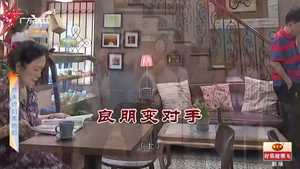 外来媳妇本地郎 12. évad Ep.4667 4667. epizód