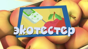 Фиксики 2. évad Ep.35 35. epizód