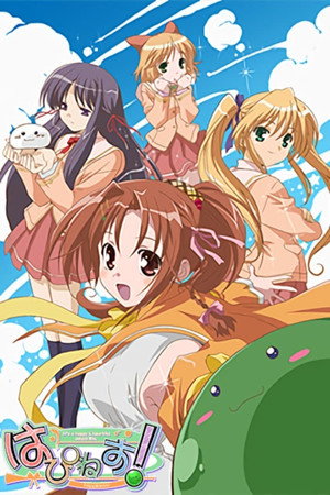 はぴねす! 1. évad (2006-10-05) poszter