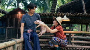 รักท่วมทุ่ง kép