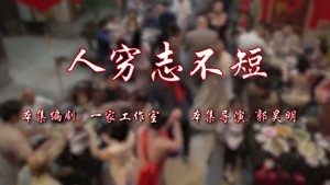 七十二家房客 17. évad Ep.72 72. epizód