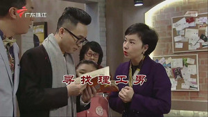 外来媳妇本地郎 12. évad Ep.3770 3770. epizód