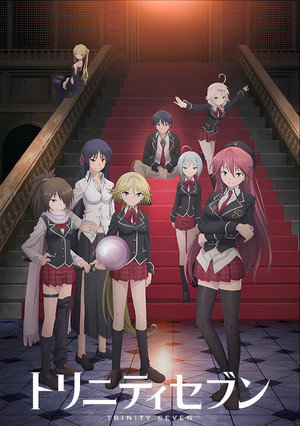 Trinity Seven 1. évad (2014-10-08) poszter