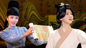 国家宝藏·展演季 1. évad Ep.8 8. epizód