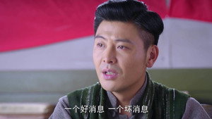 彭湃 1. évad Ep.27 27. epizód