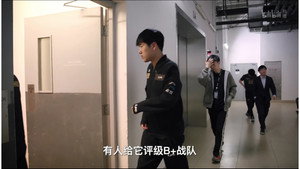 不破不立 1. évad Ep.3 3. epizód