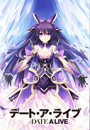 Date a Live Speciális epizódok (2013-12-06) poszter