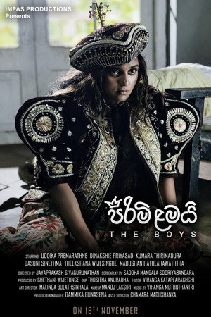 පිරිමි ළමයි poszter
