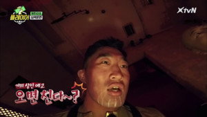 플레이어 1. évad Ep.2 2. epizód