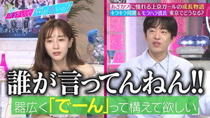 あざとくて何が悪いの？ 1. évad Ep.62 62. epizód