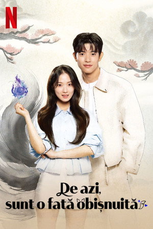 오늘부터 인간입니다만 poszter