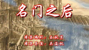 七十二家房客 7. évad Ep.77 77. epizód