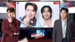 เพราะแฟนเก่าเปลี่ยนแปลงบ่อย kép