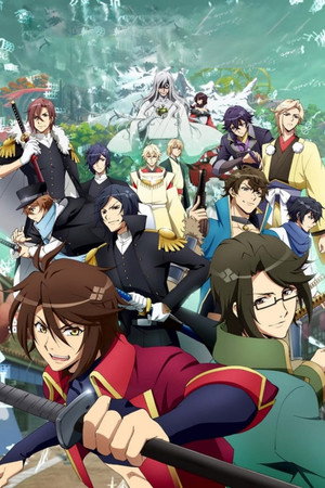 BAKUMATSU ~恋愛幕末カレシ 外伝~ poszter