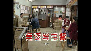 外来媳妇本地郎 2. évad Ep.398 398. epizód