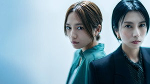 スキャンダルイブ kép