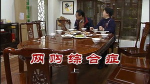 外来媳妇本地郎 6. évad Ep.2478 2478. epizód