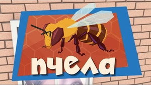 Фиксики 2. évad Ep.34 34. epizód