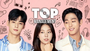탑 매니지먼트 kép