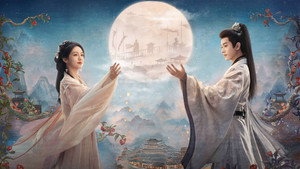 锦月如歌 kép
