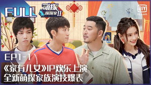 萌探探探案 2. évad Ep.2 2. epizód
