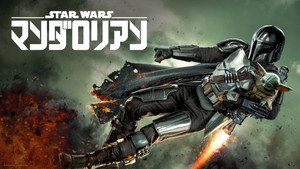 Star Wars: A Mandalóri kép