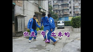 外来媳妇本地郎 4. évad Ep.1135 1135. epizód