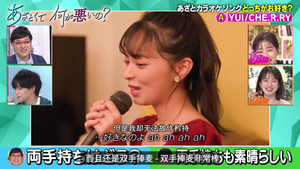 あざとくて何が悪いの？ 1. évad Ep.6 6. epizód