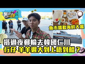 獨嘉瞓過界指南 1. évad Ep.7 7. epizód