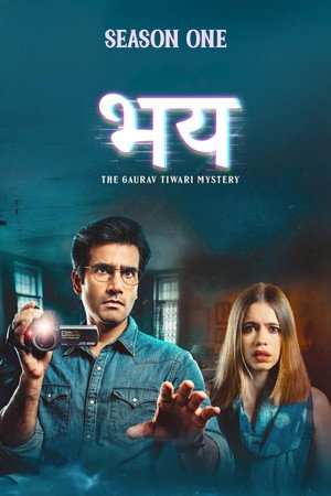 भय: गौरव तिवारी की कहानी 1. évad (2025-12-12) poszter