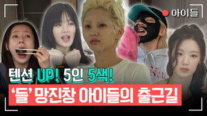 전지적 참견 시점 1. évad Ep.347 347. epizód
