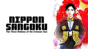NIPPON SANGOKU: A Vörös Nap három országa kép