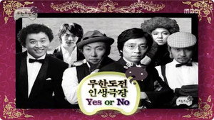 무한도전 3. évad Ep.150 150. epizód