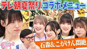 サクラミーツ 2. évad Ep.27 27. epizód