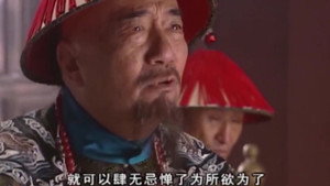 梦断紫禁城 1. évad Ep.19 19. epizód