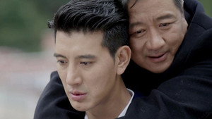 阿坝一家人 1. évad Ep.34 34. epizód