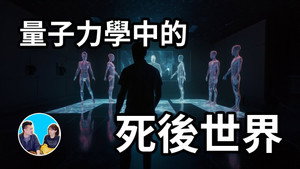 老高与小茉 Speciális epizódok Ep.247 247. epizód