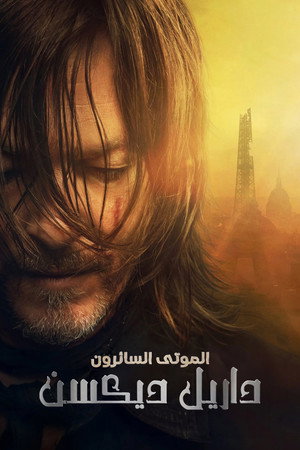 The Walking Dead: Daryl Dixon poszter