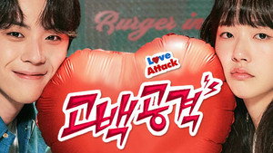 KBS 드라마 스페셜 14. évad Ep.8 8. epizód