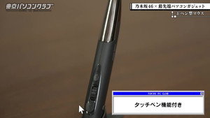東京パソコンクラブ 〜プログラミング女子のゼロからゲーム作り〜 3. évad Ep.33 33. epizód